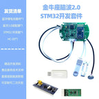 TGAM Brainwave Sensor Brainwave Development Kit EEG Brainwave Detection and Analysis Module Neurosky