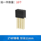 2.54mm Spacing Single Row Double Row Lengthened Female Header Pin Header Long Pin Socket 11mm Pin Length 2*2 3P 4P 5P 6P 8P