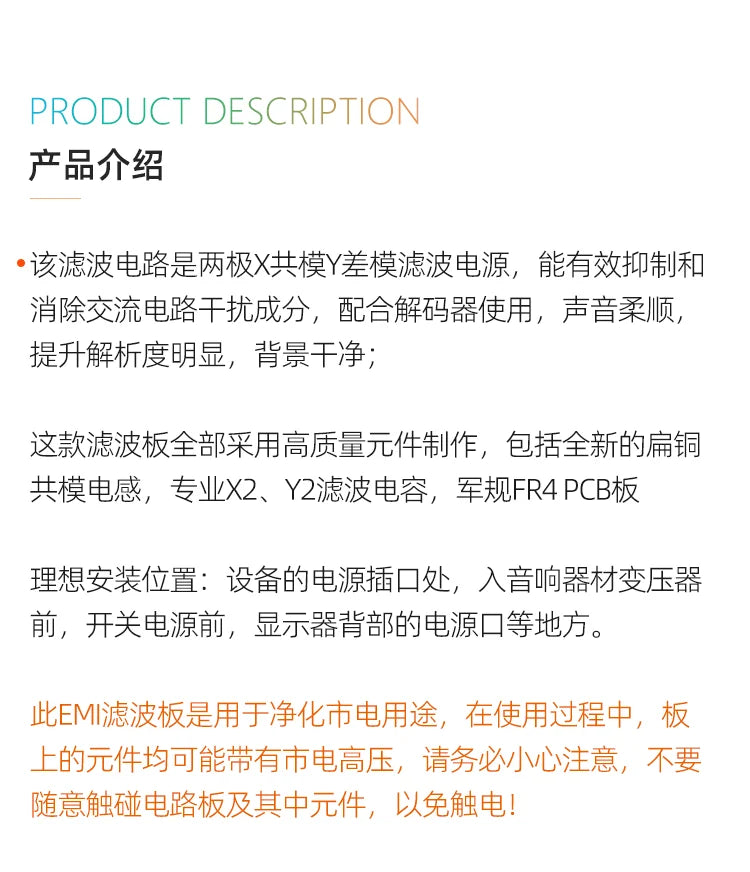 Power Filter Module EMI Filter AC Mains Power Purification Audiophile Noise Reduction and Interference Reduction 4A