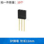 2.54mm Single Double Row Female Socket 1X5/6/8/10/15/16/40 2X3/4/20/18/40 Long Pins PC104 11mm PCB Board Pin Header For Arduino