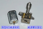 3v 6v DC N20 Mini Micro Metal Gear Motor 3mm Shaft Worm Gear Reduction Motor Model Aircraft Folding Landing