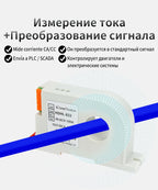 Hall Effect Closed Loop Current Sensor and Transducer Ac Dc Non-Contact Current Sensor with Hole Output 4-20Ma 0-10V Rs485