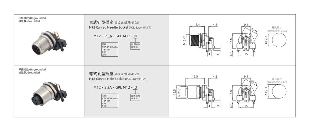 M12 Angled PCB Type 8 Pin A Code Curved Needle Panel Mount Socket Grounded Shield THR 2 3 4 5 6 12 Poles IP67 Connectors