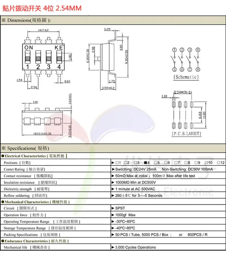 Slide Type SMT SMD Dip Switch Toggle 2.54mm 2Row 4Pin 2 Position/8 Pin 4 Position/ 16Pin 8 Position black Switch Gold Plated Pin
