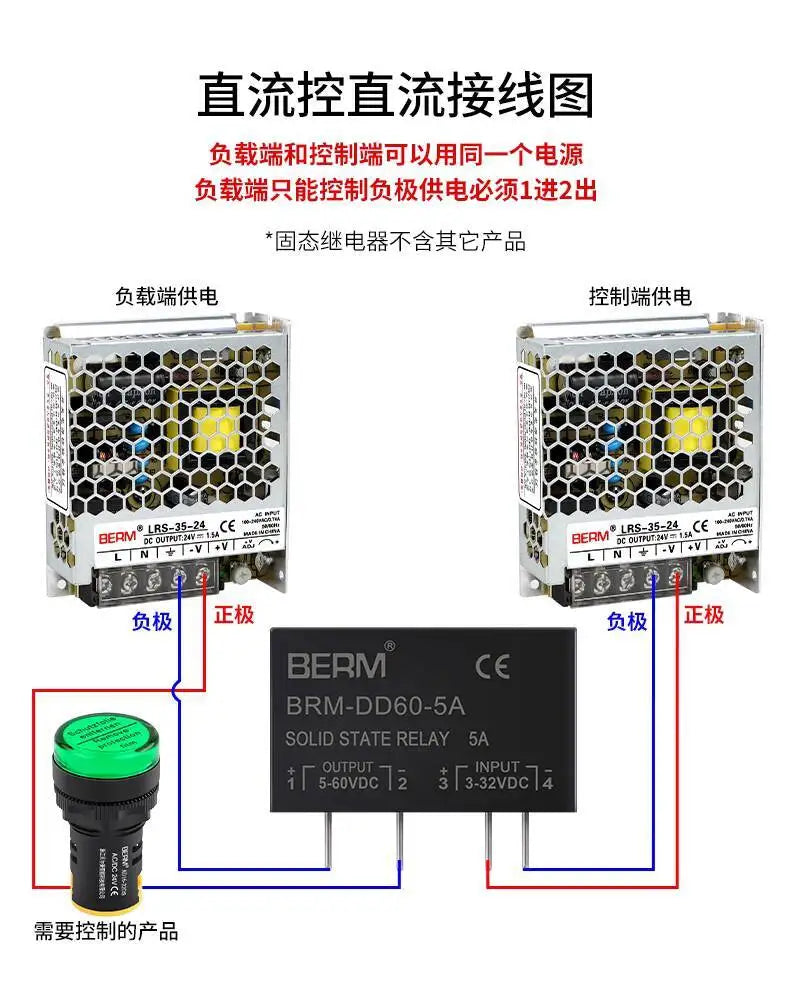 Small PCB Solid State Relay SSR AC Pin 5A DA DD Control DC 5A  AC 5A