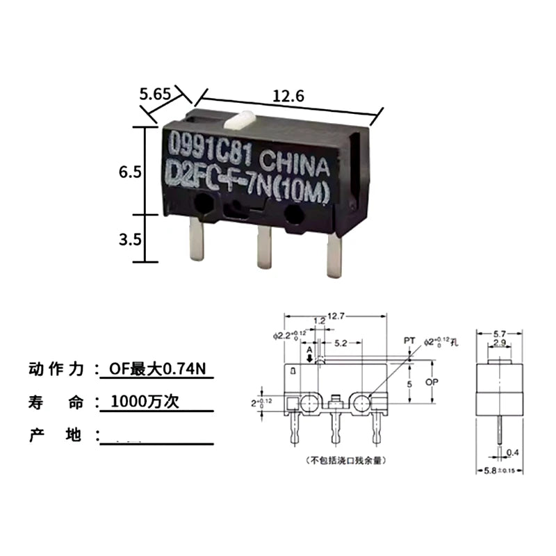 5-10PCS/Lot D2F D2FC Mouse button Microswitch D2F-01  D2F-F D2F-01F-T  D2FC-F-K 50M D2FC-F D2FC-F-7N 10M 20M D2FC-F-K(50M)