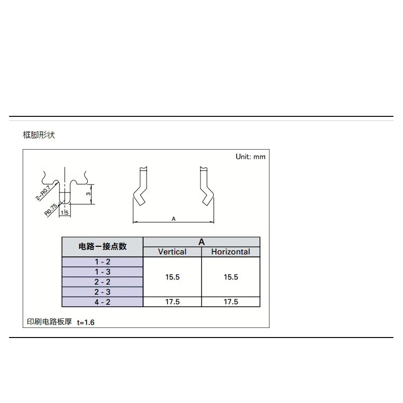 1pcs/lots Japan ALPS SSSF040800 Toggle Switch 12 Foot 2 Positions with Bracket Double Row Vertical Slide