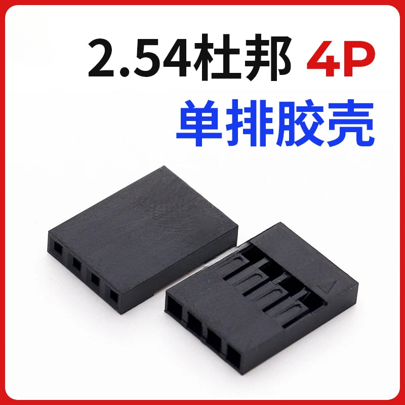 50pcs 2.54mm Single/Double Row Dupont Rubber Shell Dupont Plug Terminal Connector 1/2/3/4/5/6/7-20P Wholesale