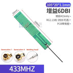 2Pcs/lot 433MHZ/470MHZ/868MHZ/915MHz Built-In PCB Board Antenna Lora Bd+GPS Module High Gain Fpc Antenna