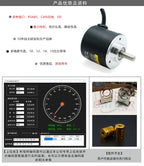 Single-turn Encoder RS485 Multi-turn Rotary Differential Absolute Value Magnetic Encoder