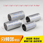 Jantzen Silver Z-Cap, the original Danish factory, filled with nitrogen, HiFi audio fever divider capacitor 800V/1200V
