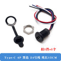 TYPE-C with Line Direct Pressure Type Waterproof Base with Cable Data Charging Port /USB/ Connector/Power Base
