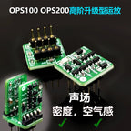 OPS100 double differential fully symmetric discrete component single op amp, upgraded OPA604 OPA627 NE5534