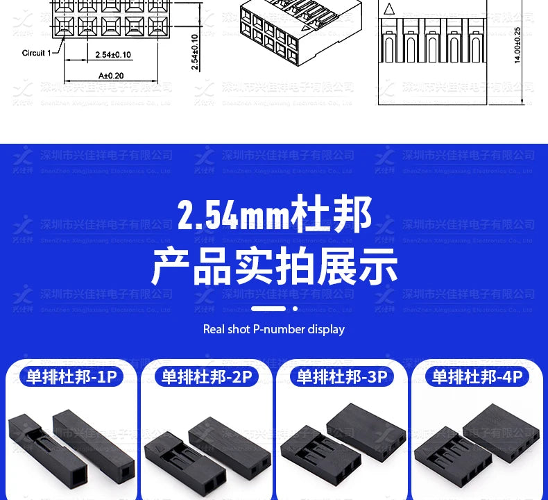 50pcs 2.54mm Single/Double Row Dupont Rubber Shell Dupont Plug Terminal Connector 1/2/3/4/5/6/7-20P Wholesale
