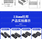 50pcs 2.54mm Single/Double Row Dupont Rubber Shell Dupont Plug Terminal Connector 1/2/3/4/5/6/7-20P Wholesale