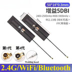 5Pcs/Lot 2.4G 5G 5.8G Dual Frequency With Built-in FPC Soft Board Wifi Bluetooth PCB Patch High Gain Antenna