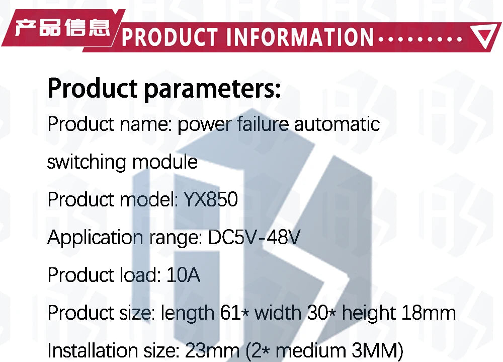 YX850 Power failure automatic switching standby battery lithium battery module 5V-48V universal emergency converter