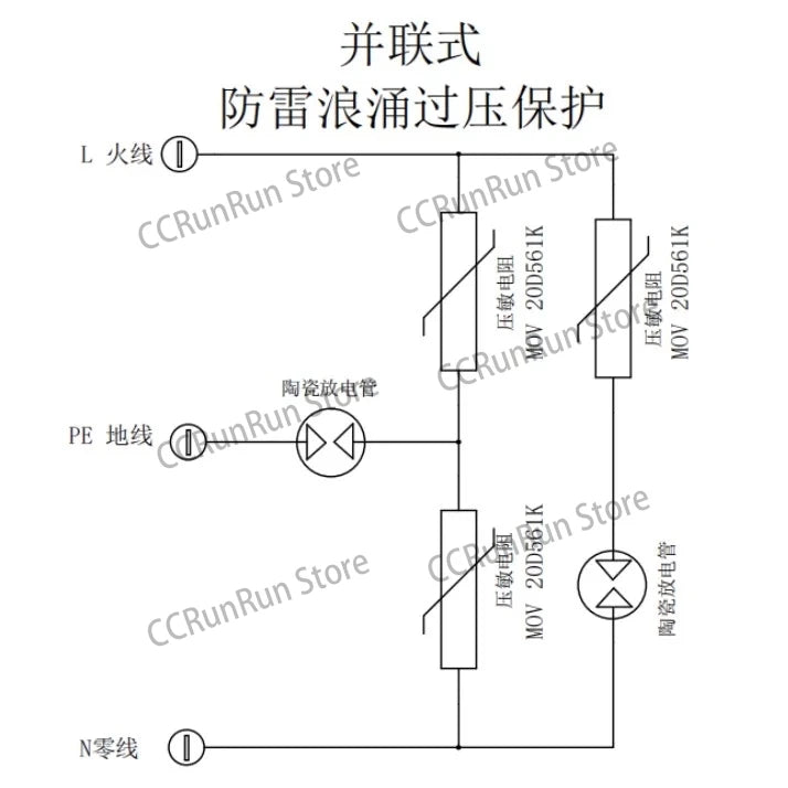 AC Power Surge Protector with Gas Discharge Tube & Varistor for Lightning & Overvoltage Protection - Size 48x38x28mm 1PC