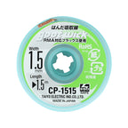 100% Original GOOT Solder Wick No-clean Tin Suction Line Tin Suction Tape Clean Tin Desoldering Wicks Soldering Paste