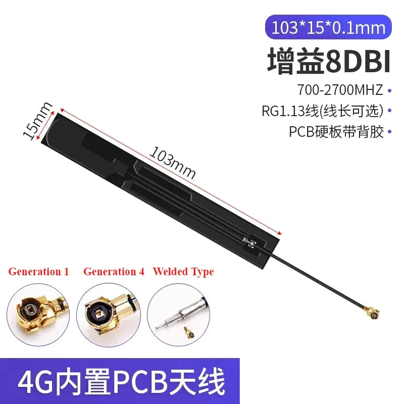 2PCS/lot 5G 4G Lte GSM GPRS 2G 3G Nb-Iot Module Full Frequency Built-In FPC/PCB High Gain Patch Antenna