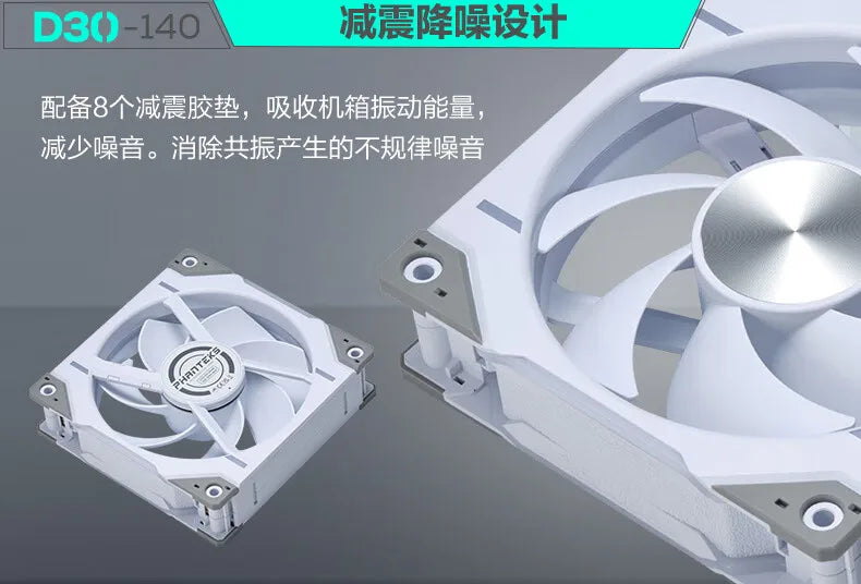 Phanteks D30-140 ARGB Case Fan 140mm CPU Cooling Fan 4PIN PWM Air Cooler Fans Wireless Splicing Computer Heat Dissipation Fan