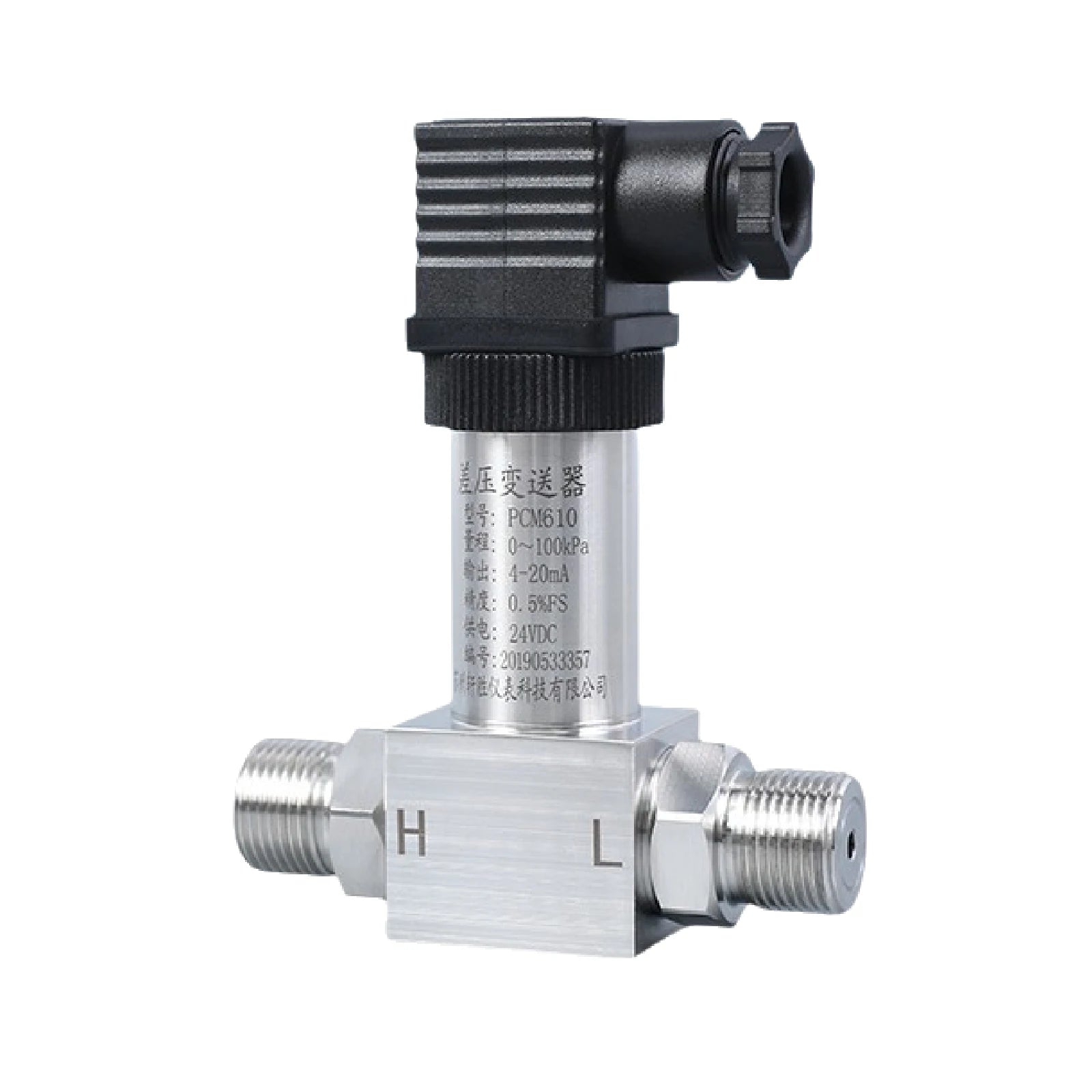 HTP‑610 Compact Differential Pressure Transmitter Diffused Silicon Sensor RS485/Analog Output ‑10kPa‑100MPa G1/4 G1/2