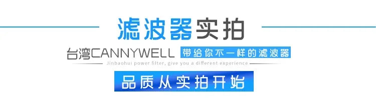 Taiwan EMI Purification Power Filter CW4B 10A 20A 30A Three-phase Three-wire S Anti-interference AC 380V
