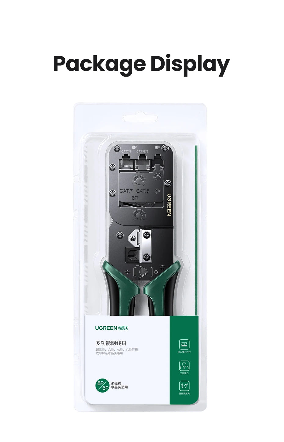 UGREEN RJ45 Crimper Tools Crimping Pliers for CAT5/6/7/8 8P/6P Ethernet Lan Cable Network Cutter Stripper Plier Multifuntion
