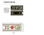 STM32 Minimum System STM32F411 Development Board STM32F411CEU6 Learning Board
