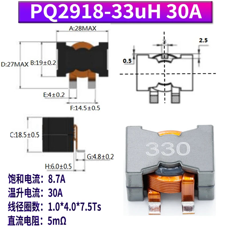 1PCS New Energy High Current Energy Storage Inductor PQ2918-10UH40A Flat Copper Wire Filter Inductor Coil SMD