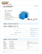 10/50Pcs/Lot T90 Songle relay SLA-05 09 12V 24VDC 48VC-SL-A-C 4/5/6 Pin 30A 250VAC/30VDC