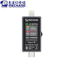 MECHANIC T-824 T824 SE Tail Insertion Tester Tail Insertion Detector Type-C Lightning I nterface for Phone Repair Tools