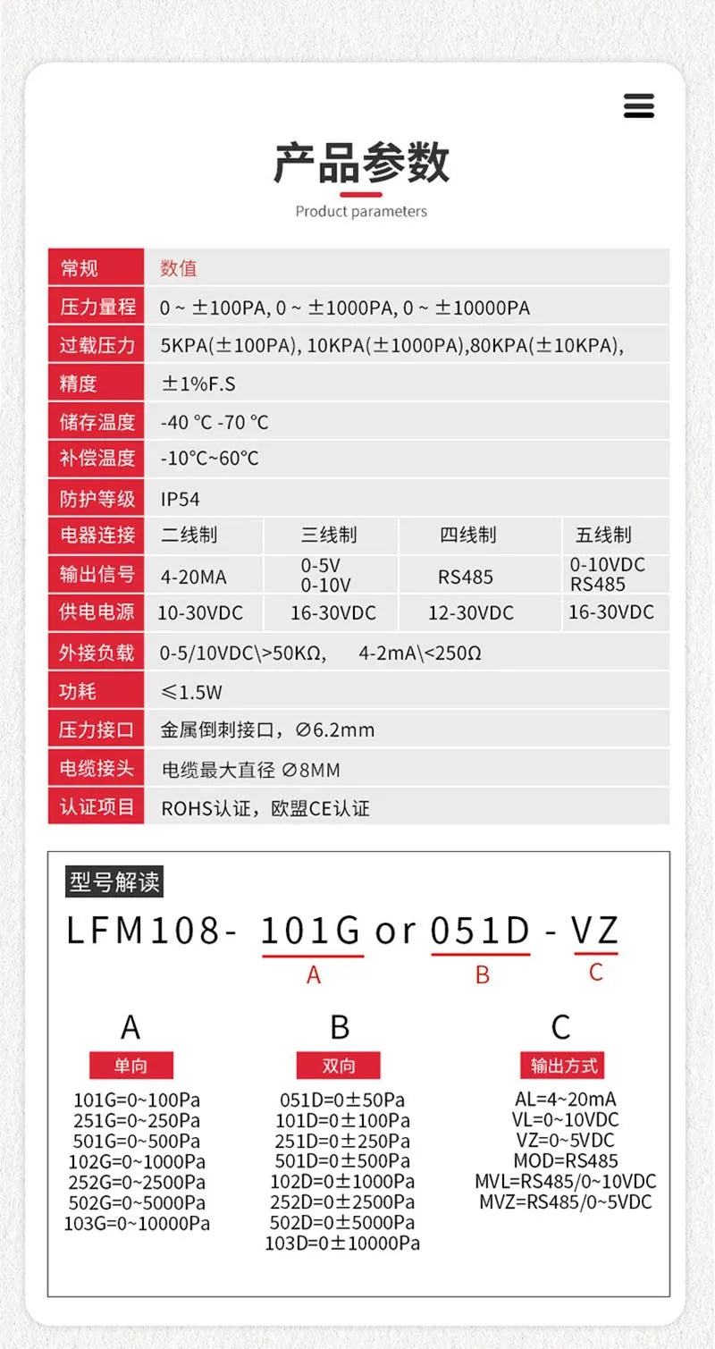 LEFOO 4-20mA Differential Pressure Transmitter Micro Sensor Measuring Air & Neutral Gas for EMS, HVAC, VAV, FC LFM108