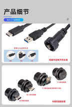 Threaded Type-C Waterproof Connector Cable IP67 Type-C Male Data Plug Wire F Outdoor Use USB 3.1 Solder Board Dual Female Socket