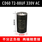 CD60 Refrigerator Freezer Compressor Starting Capacitor 330V 330VAC 53-64UF 72-88UF 108-130UF 145-175UF 161-193UF 189-227UF