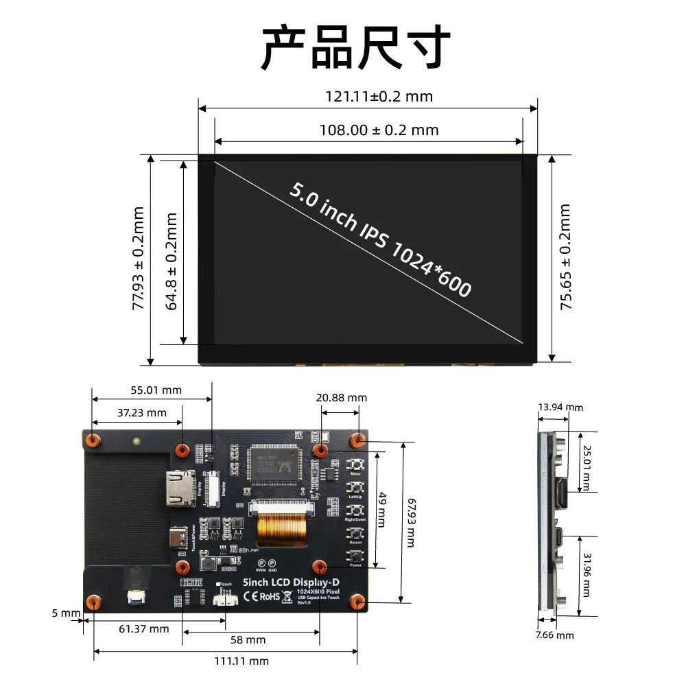 5inch/7inch Raspberry Pi HDMI display capacitive touch display with Raspberry Pi 5/4B high-definition IPS