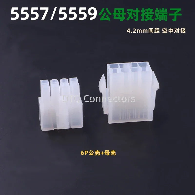 4.2mm5 sets / batch 5557 / 5559 automobile harness connector 2-18/24 pin male and female terminal plug kit computer power cable