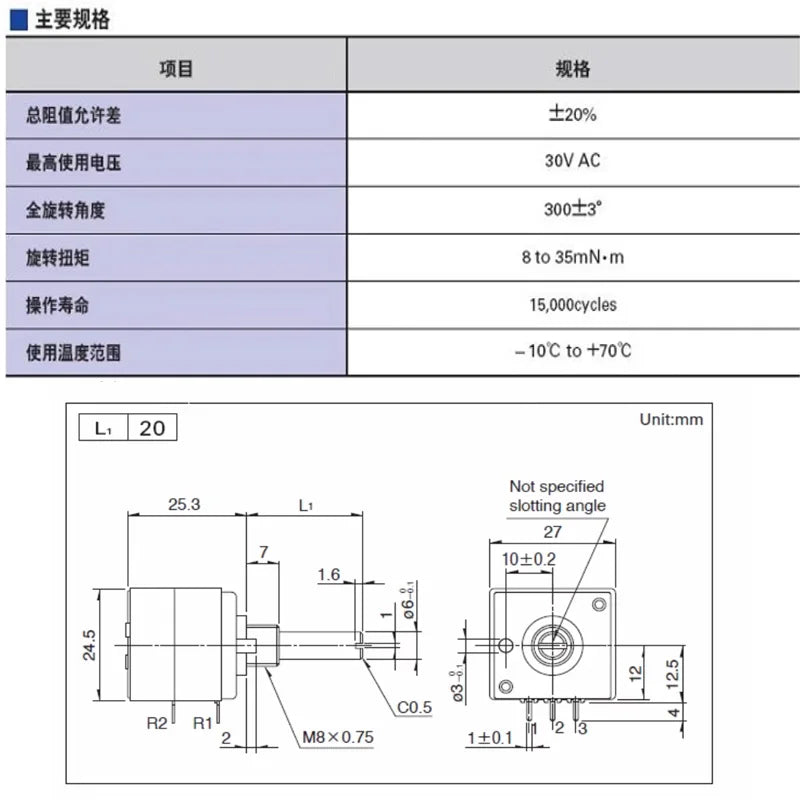 1pc  ALPS RK27 Dual-unit Serrated Volume Rotary Potentiometer 5kX2 10k 20k 50K 100K 250k 500k Round/Flat Shaft 6Pin Leng 25mm