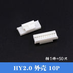 50Pcs HY2.0 Plastic Shell 2.0mm Pitch With Buckle Lock Connector 2P/3P/4P/5P/6P/7P/8P/10Pin