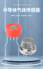 MQ Semiconductor Detects Ammonia Hydrogen Methane Propane Gas Sensor
