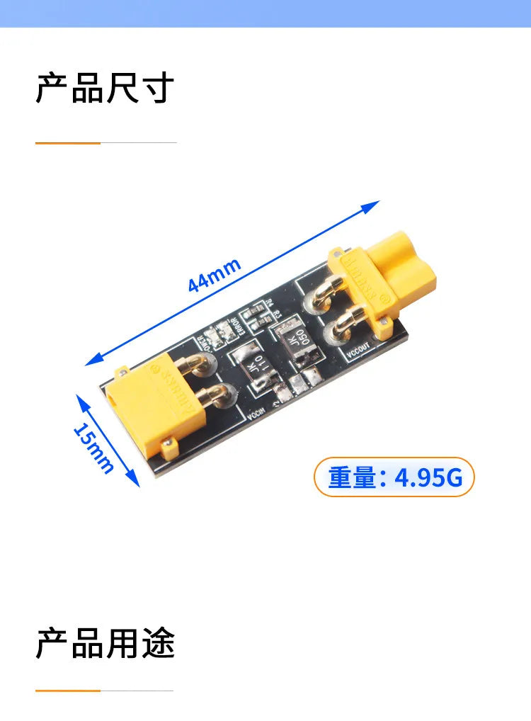Fuse Anti Short Circuit Protector Drone Test Plug Compatible with Amass XT30 XT60 XT90 Quadcopter Installation Connector