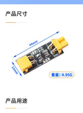 Fuse Anti Short Circuit Protector Drone Test Plug Compatible with Amass XT30 XT60 XT90 Quadcopter Installation Connector