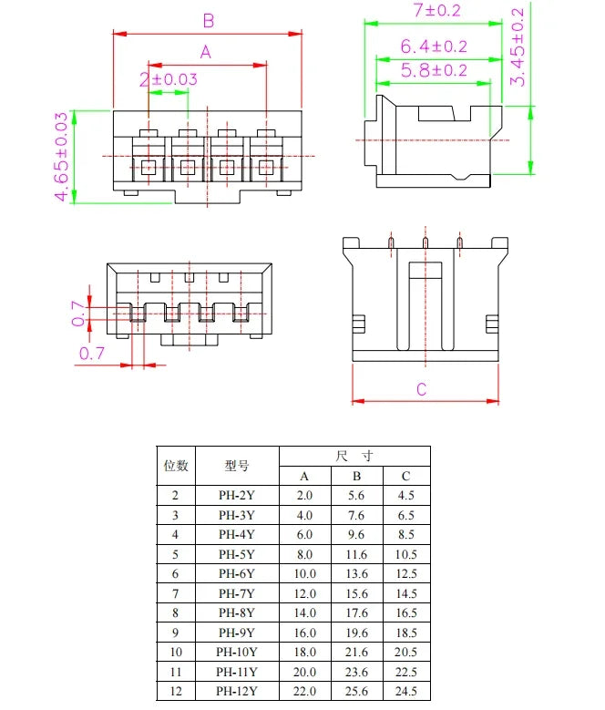 20Pcs PH 2.0 Terminal Plastic Housing  Male Female Pin Header Connector 2mm 2P  3P  4P  5P  6P  7P  8P  9P  10P  Pin Plug Socket