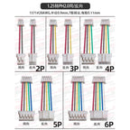 10PCS 1.25 to ZH1.5/PH2.0/XH2.54/GH1.25 PH2.0 to XH2.54 Adapter Conversion Terminal Wire Connecting Line Cable 2P 3P 4P 5P 6P