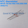 10PCS NTC Thermistor MF58 Glass package 1K 1.5K 2K 3K 4.7K 5K 10K 15K 20K 30K 40K 47K 50K 100K 200K 230K 500K 1M