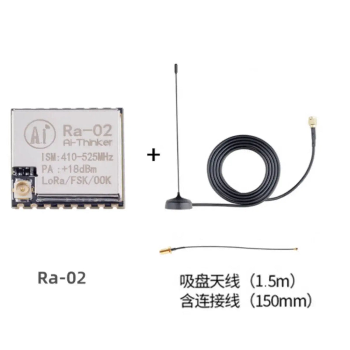 Ra-02 SX1278 LoRa Spread Spectrum Wireless Module / 433MHz Wireless Serial Port / SPI Interface