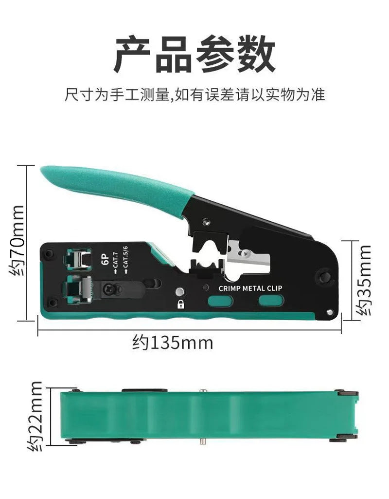 Rj45 pliers crimper cat5 cat6 cat7 network tool rg rj 45 ethernet cable Stripper pressing clamp tongs clip rg45 lan