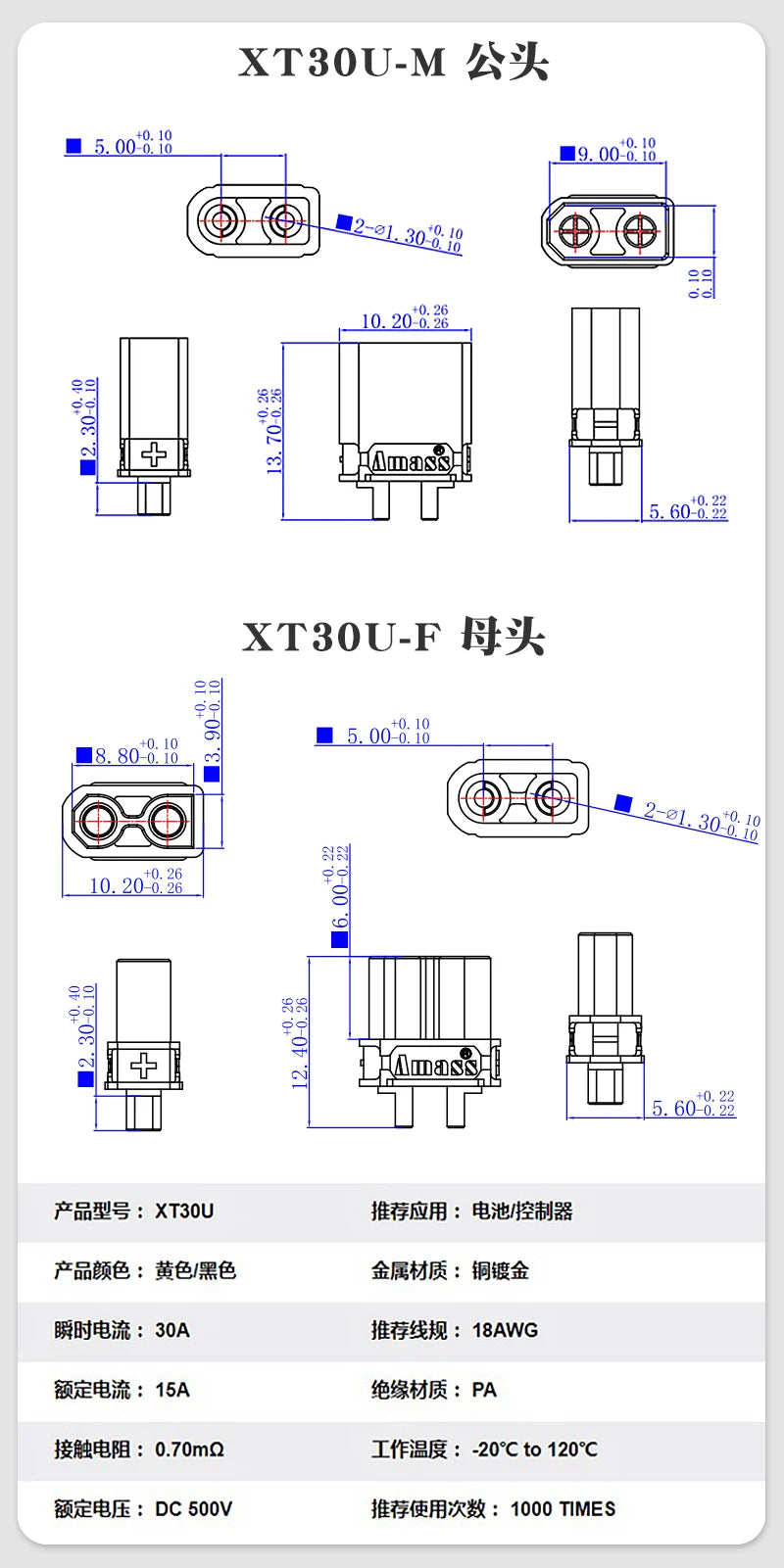 YuXi XT90H XT60 XT60H XT30 XT30U MR30 MR60 MT30 MT60 XT60H XT60W XT60PW XT30PW T-type Plug Lithium Battery Socket Connector