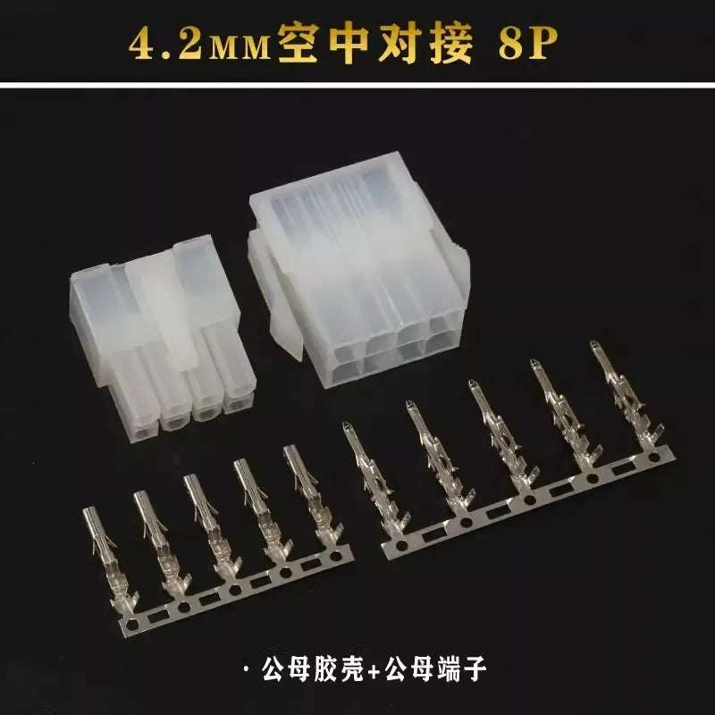4.2mm5 sets / batch 5557 / 5559 automobile harness connector 2-18/24 pin male and female terminal plug kit computer power cable