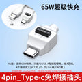 USB Solderless Plug 4Pin 5Pin Connector 66W Super Fast Charging Cable Type C Solderless Small Plug USB C Data Cable Connector